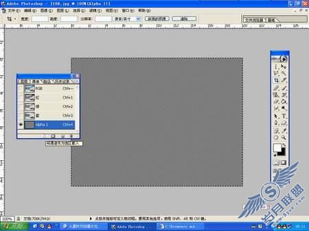 Photoshop制作神秘的图片中隐藏的图片