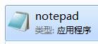 Windows 7应用教程：玩转Windows 7之认识图标