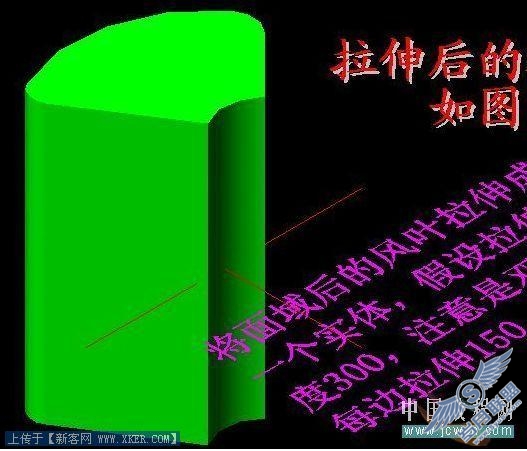 AutoCAD实例：坐式电风扇建模过程