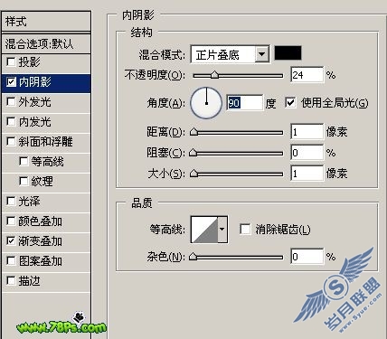 Photoshop绘制质感彩色超薄硬盘图标