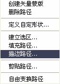 Photoshop制作漂亮的3D潮流艺术壁纸