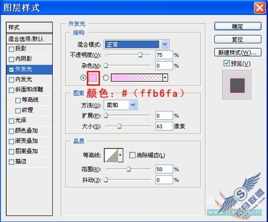 Photoshop合成教程:创意设计打造梦幻精灵艺术效果