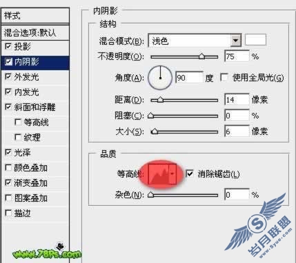 Photoshop文字特效:彩色镀铬文字