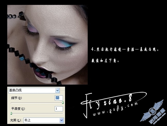 Photoshop磨皮教程:保持模特皮肤质感