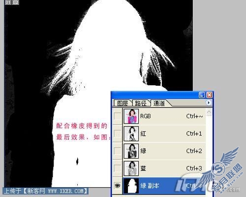 图6 Photoshop