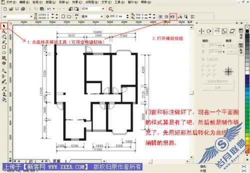 Coreldraw绘制彩色装修平面图_天极设计在线整理