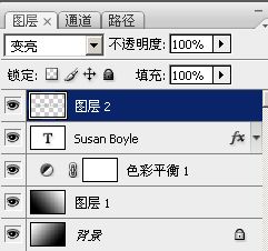 Photoshop制作漂亮的彩色水晶字