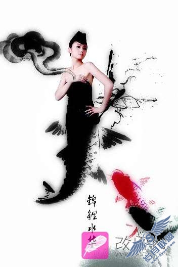 Photoshop合成水墨风格的美人鱼教程【图】_