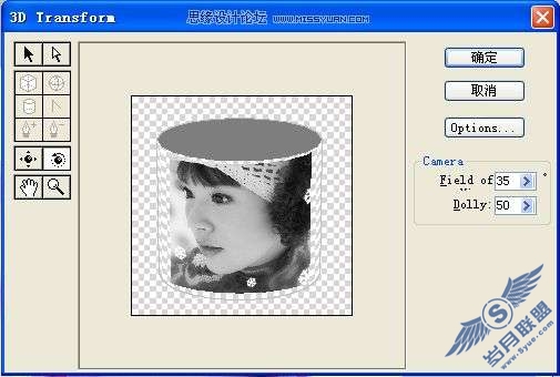 Photoshop diy制作印有自己照片的茶杯【图】_