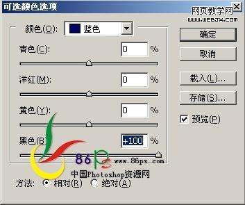 Photoshop照片处理:调出偏红色美女性感照片【图】_