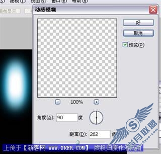 遂道的光影特效 Photoshop制作方法