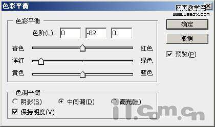 Photoshop绘制漂亮的苹果Mac壁纸