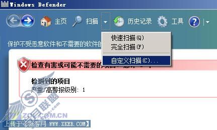用好Vista“谍中谍” 让系统从此更安全 用好Vista“谍中谍” 让系统从此更安全