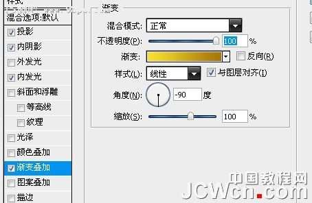 Photoshop设计制作黑色风格网页按钮【图】_
