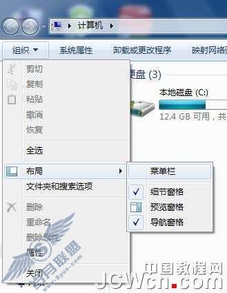 Windows 7应用教程之资源管理器窗口【图】_