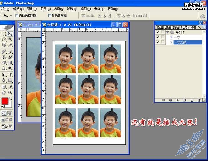 Photoshop基础教程:动作怎么录制和怎么使用