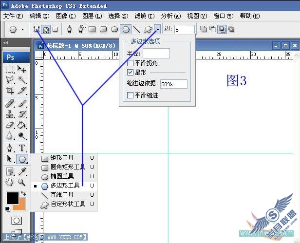 巧用Photoshop路径工具绘制规则的五角星