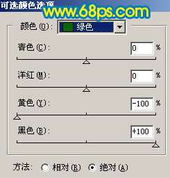 Photoshop制作橙黄色成片枫叶图【图】_