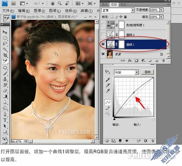 Photoshop用数字化正确调整章子怡皮肤