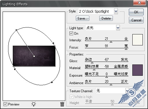 Photoshop文字制作教程:金属质感的文字