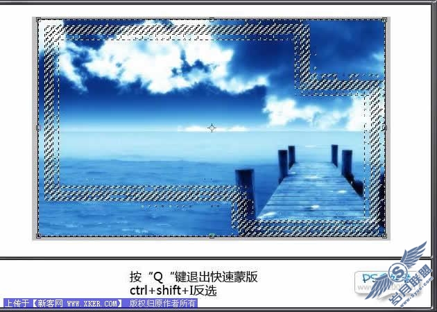 Photoshop为美图制作小巧精致水晶方格边框