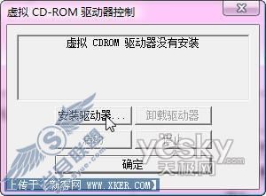 Vista & XP通用的PE纯硬盘重装系统方法【图】_