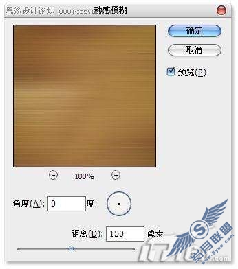 Photoshop打造粗糙的金属质感文字效果