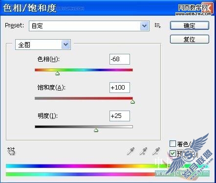 Photoshop教程:为性感模特裙子换面料