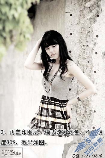 Photoshop打造美女照片淡雅中性色