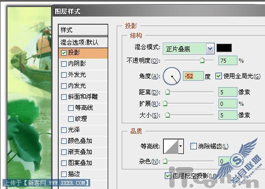 用Photoshop制作端午节贺卡