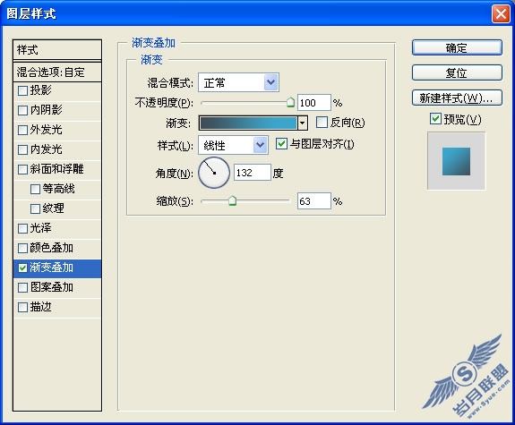 Photoshop绘制分享音乐海报