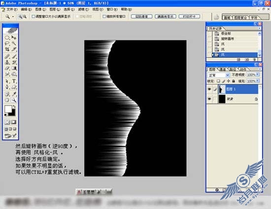 PhotoShop教程:制作星河体系火焰冲击波场景