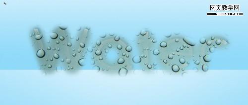 Photoshop用水珠材质制作柔滑水特效字