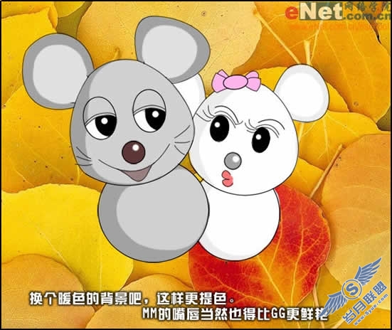 Photoshop打造超可爱情侣小老鼠