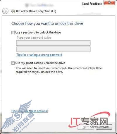 Windows 7系统安全功能一览【图】_