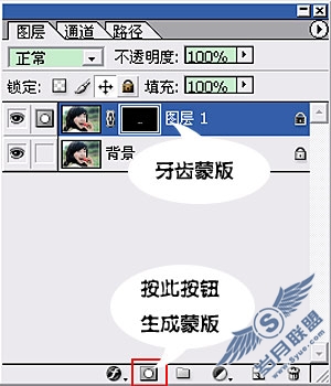 简单三步让你p出一口美丽的牙齿