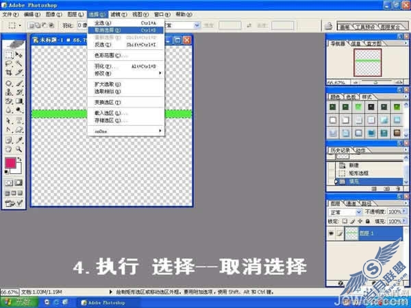 photoshop设计制作漂亮的水晶玉环【图】_