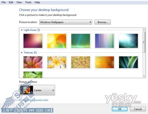 [图文]开启Windows 7所有已知的隐藏特性