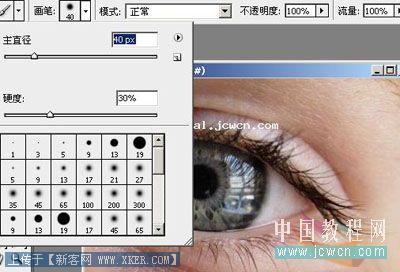 Photoshop入门教程:简单改变眼睛的颜色