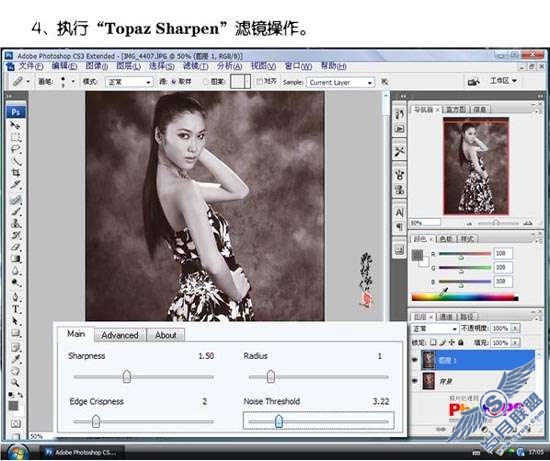Photoshop照片处理:调色出照片褐色色调【图】_