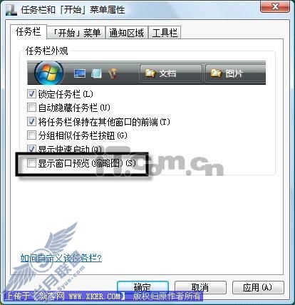 褪尽浮华 方显本色!老机也跑Vista