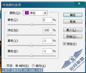 用Photoshop把照片调成深秋色彩