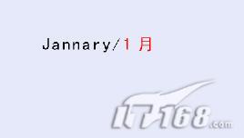 用Photoshop打造世界杯挂历