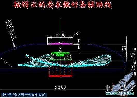 AutoCAD实例：坐式电风扇建模过程