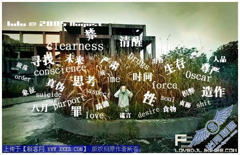 “非主流”照片文字合成Photoshop实例:路过