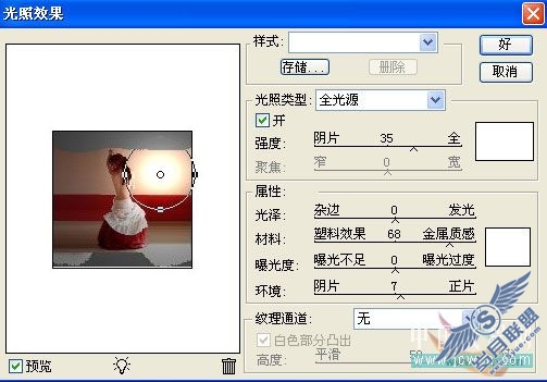 Photoshop教程:蓝色梦幻星光MM唯美艺术效果