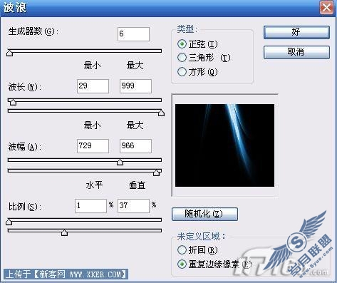 图8 Photoshop