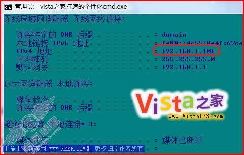 Vista�²鿴������ַ����ٵķ���
