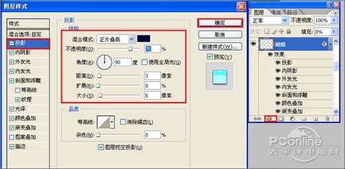 Photoshop文字特效:合成彩色水晶字【图】_