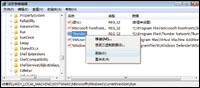 不装SP1 Vista照样加速